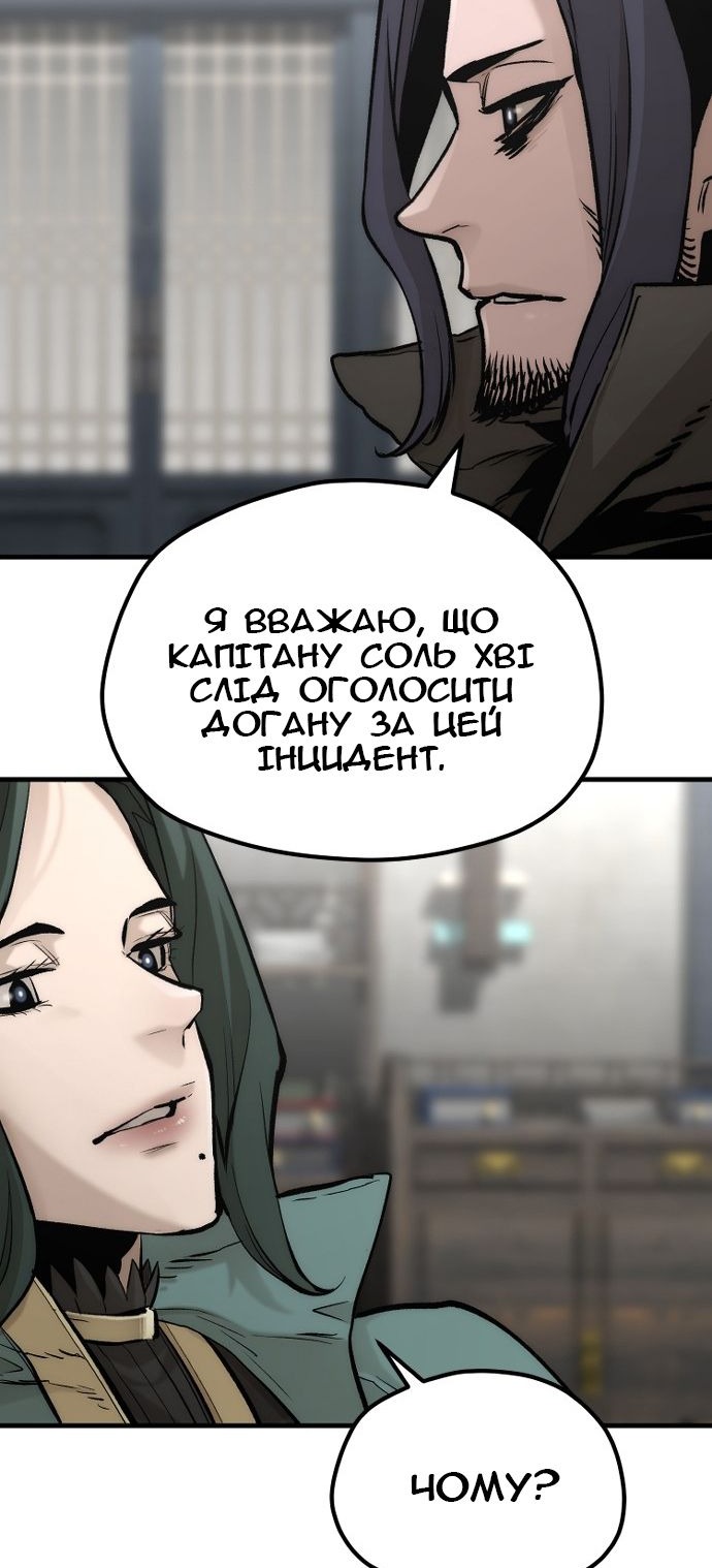 Сторінка 39