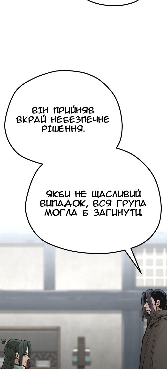 Сторінка 40