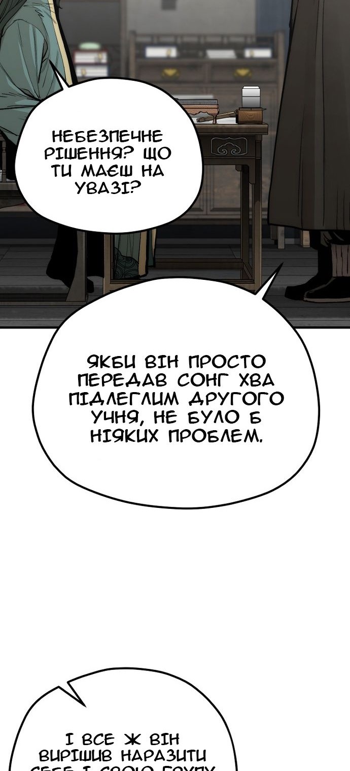 Сторінка 41