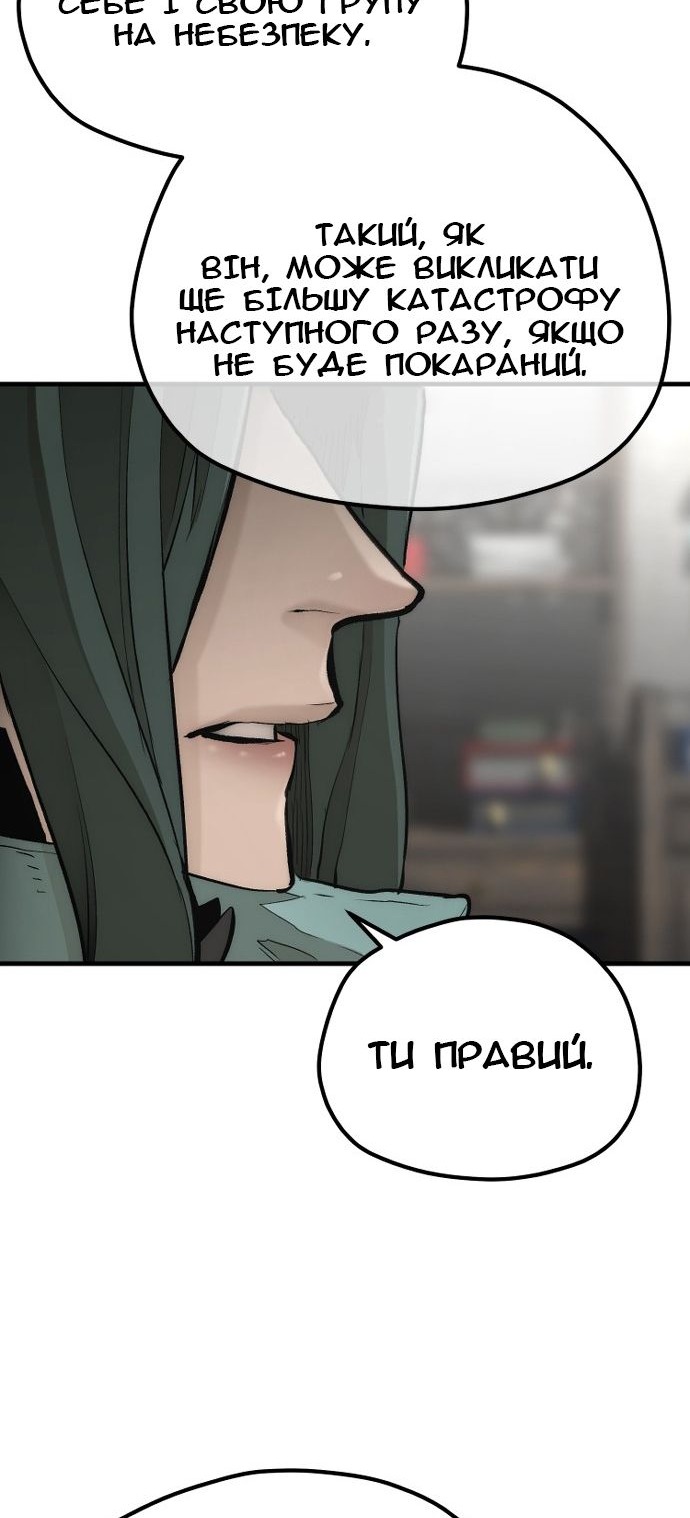 Сторінка 42