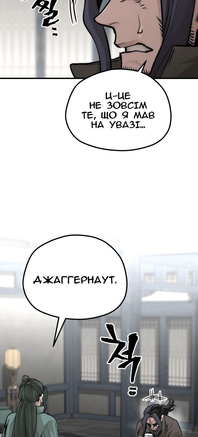 Сторінка 44