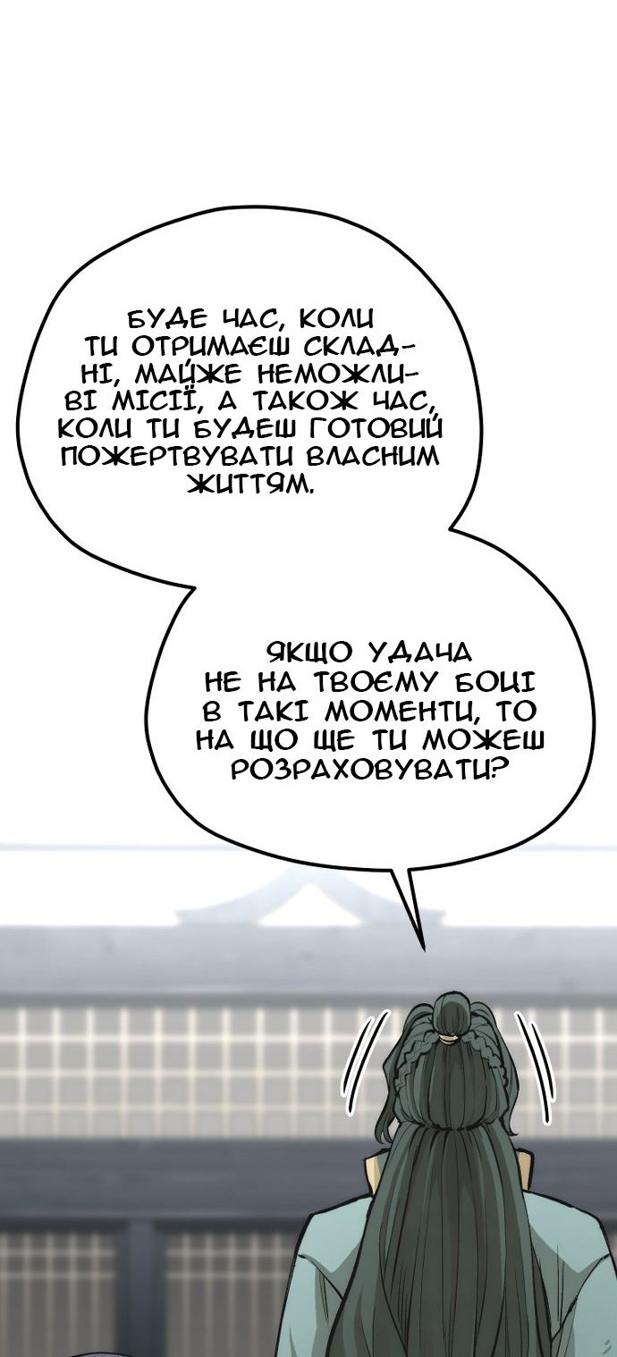 Сторінка 50