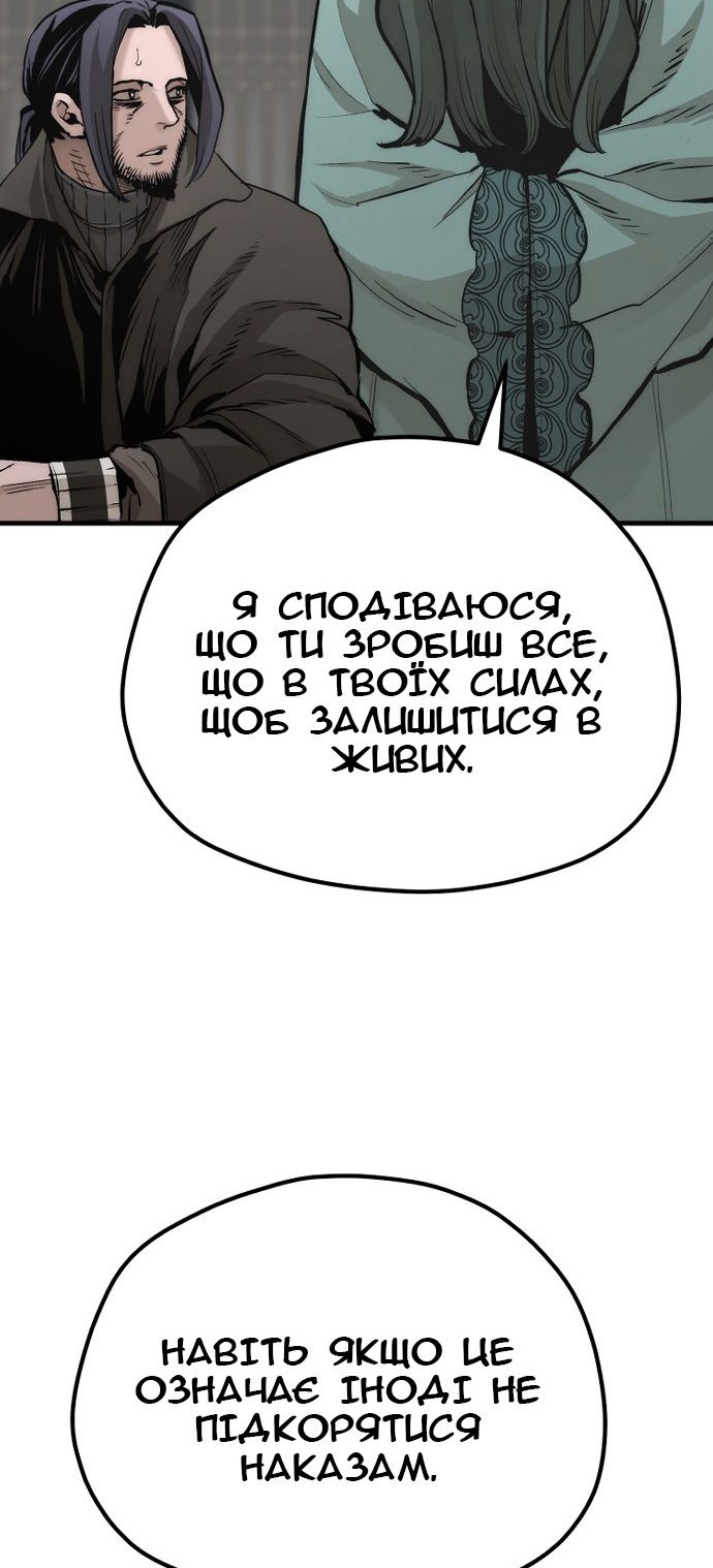 Сторінка 51