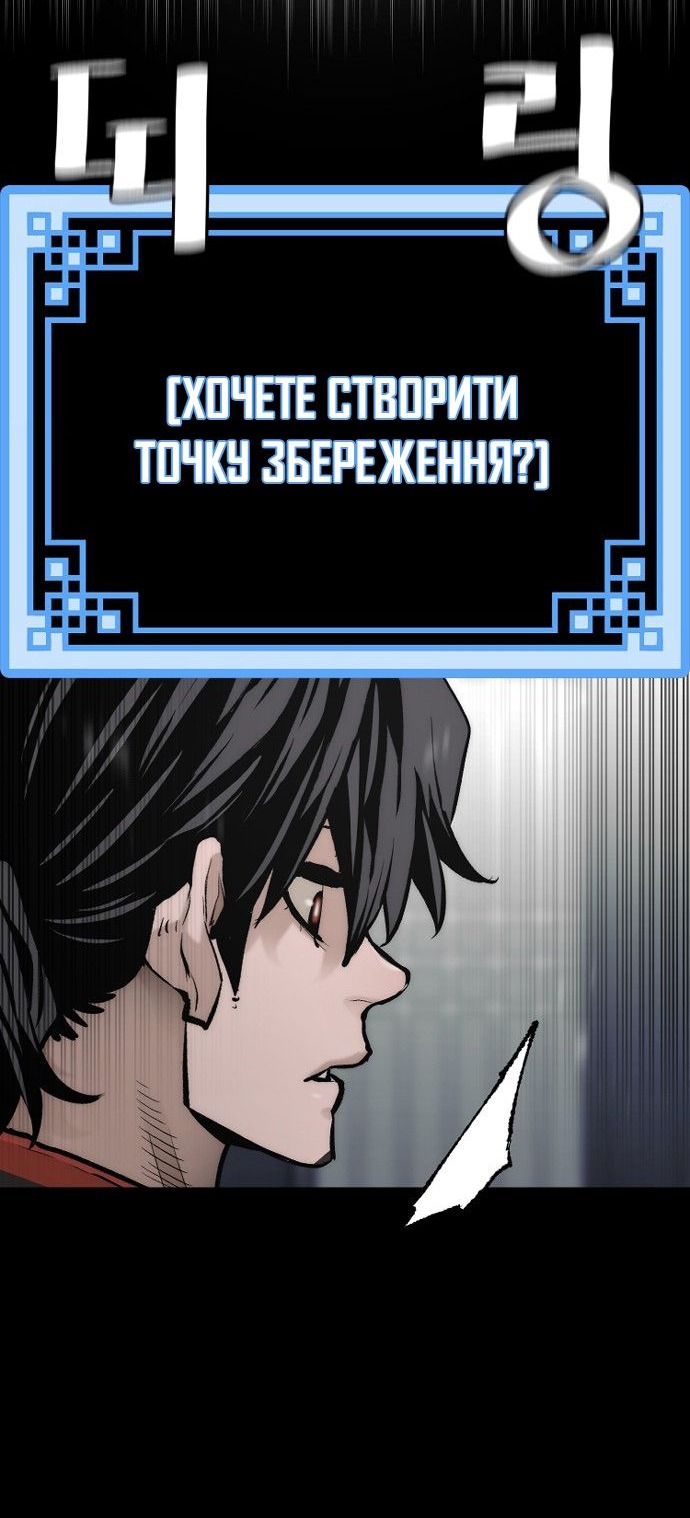 Сторінка 62