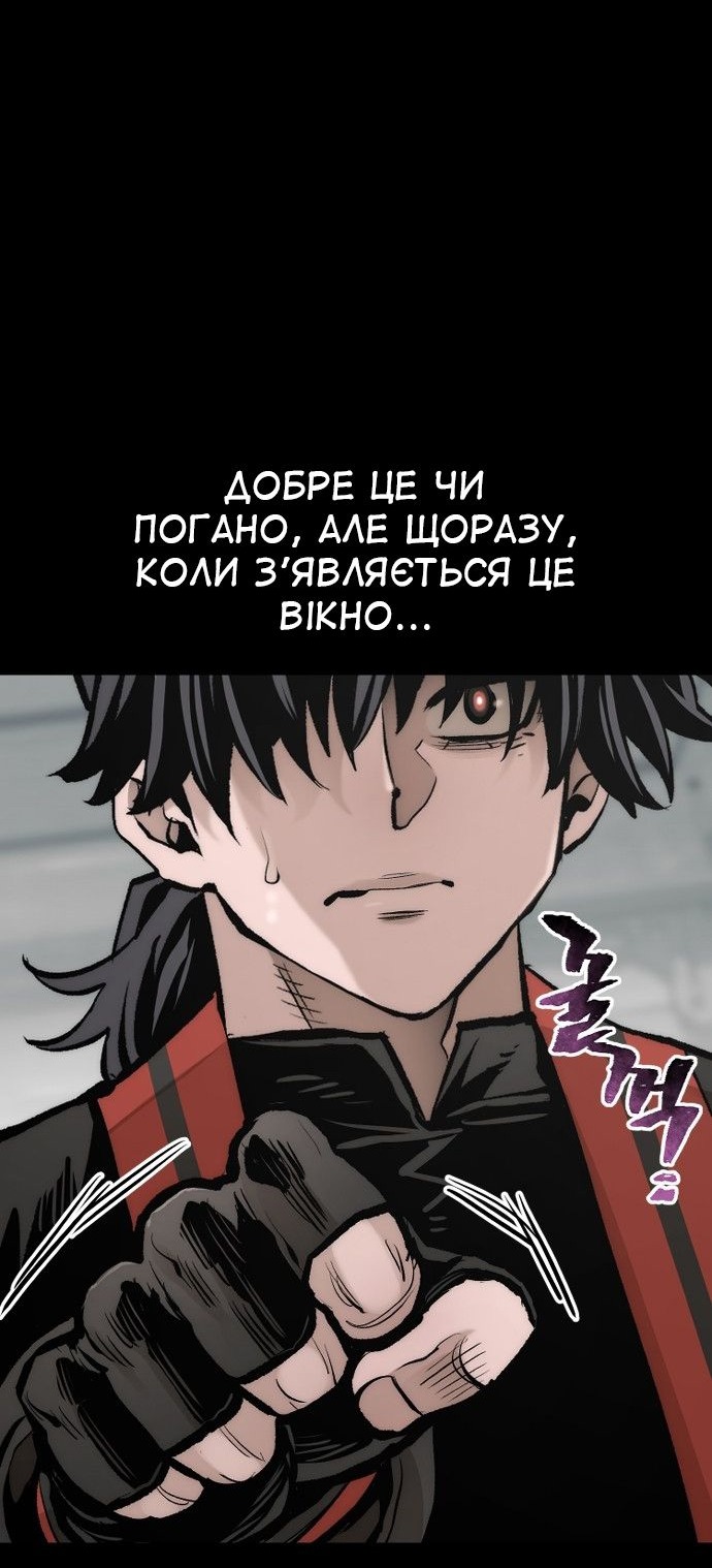 Сторінка 64
