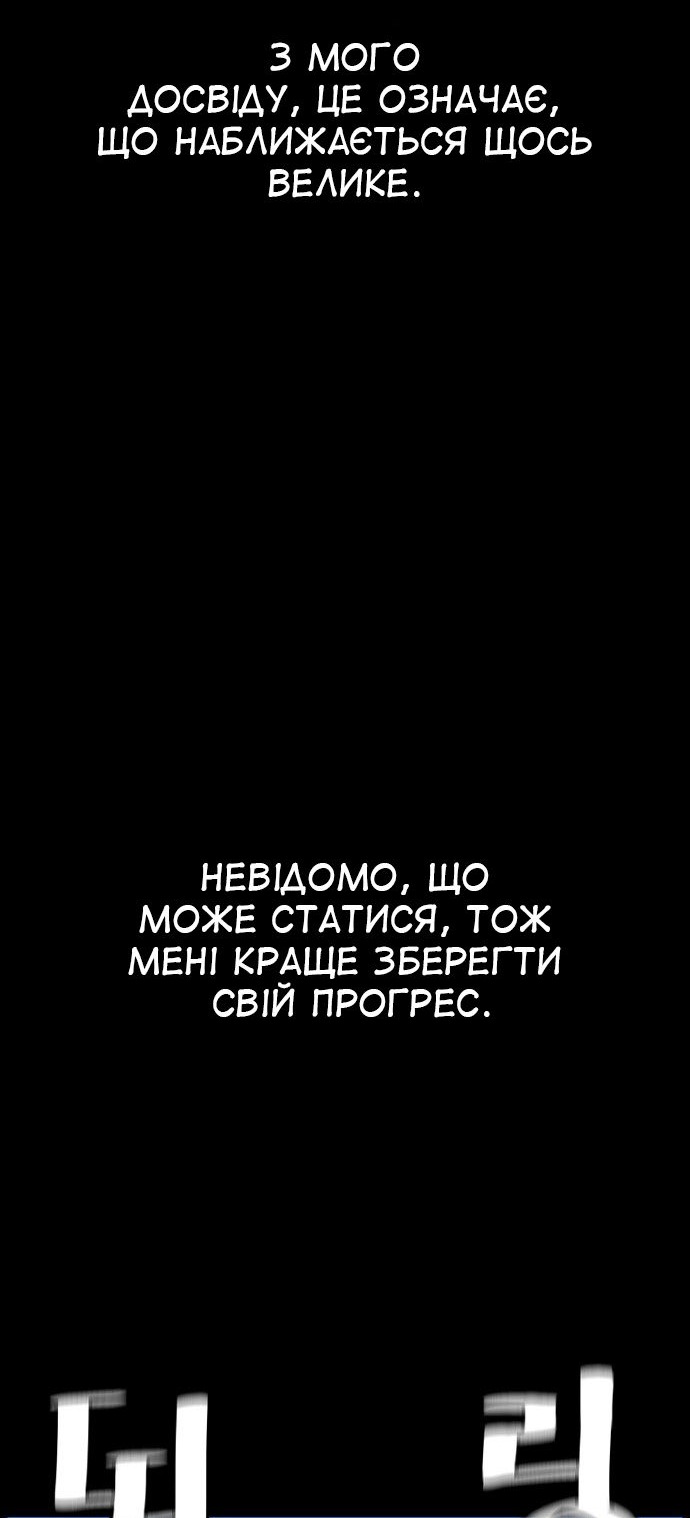 Сторінка 65
