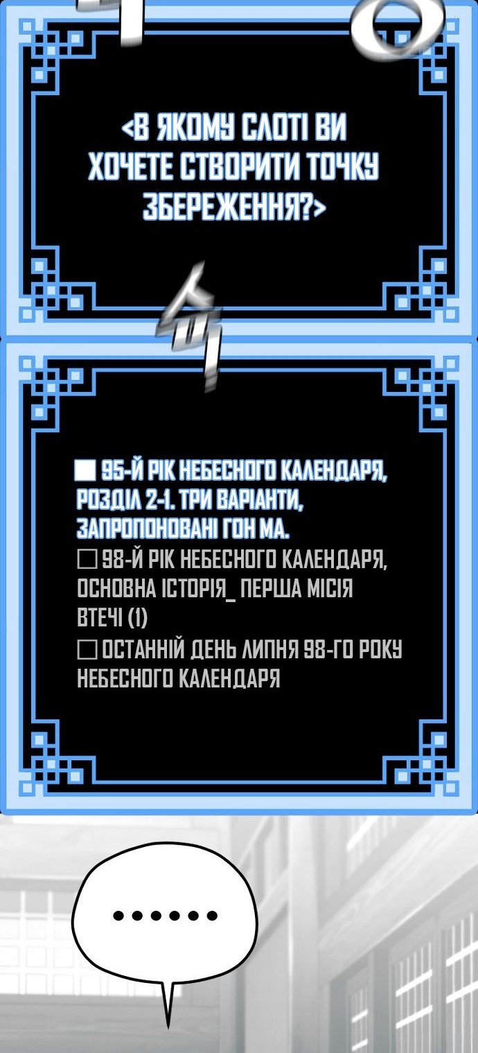 Сторінка 66
