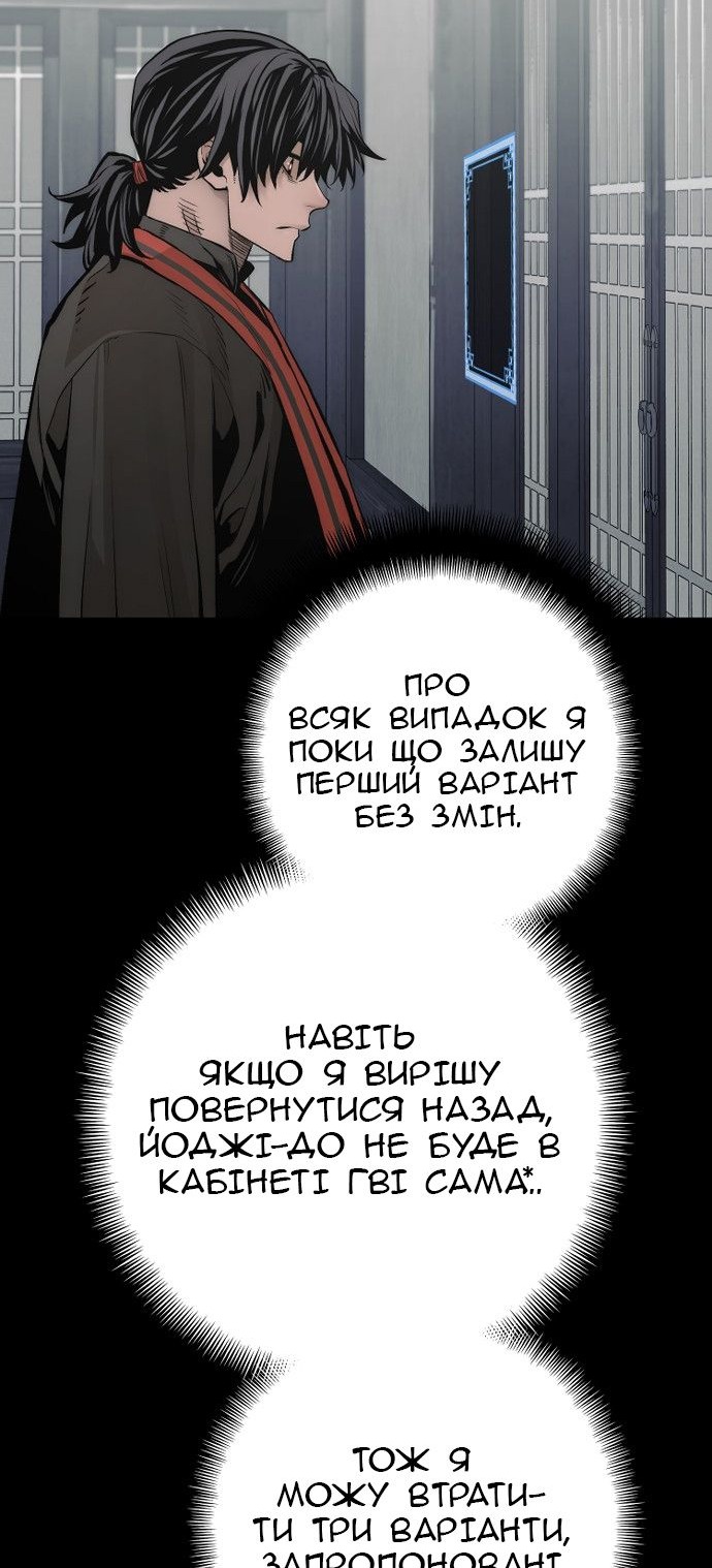 Сторінка 67
