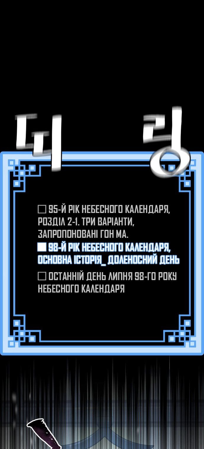 Сторінка 70