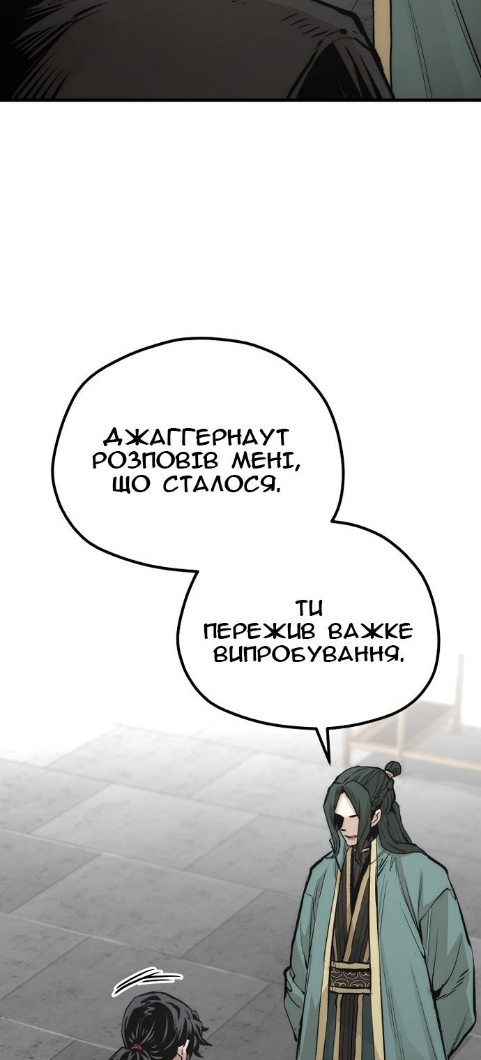 Сторінка 73