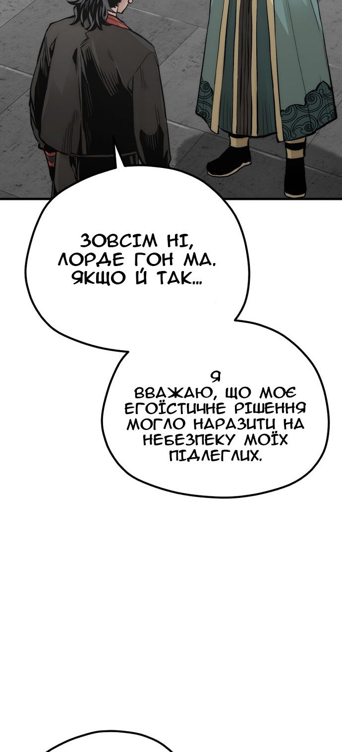 Сторінка 74