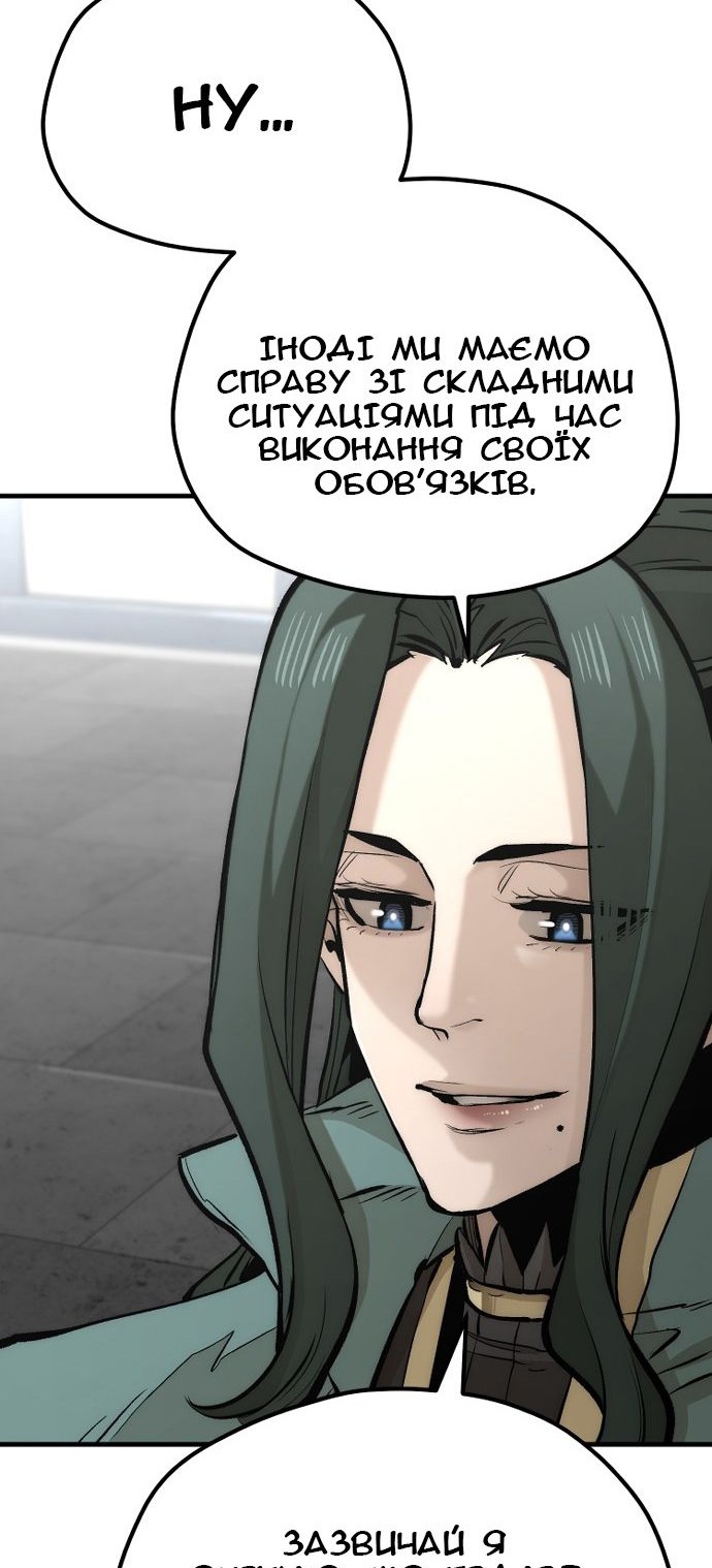 Сторінка 75