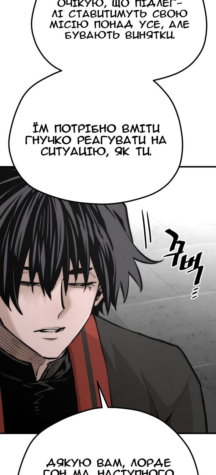 Сторінка 76
