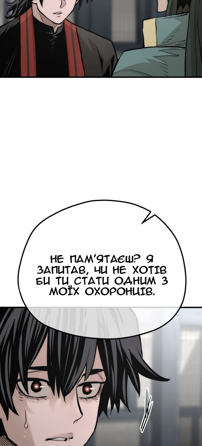 Сторінка 78