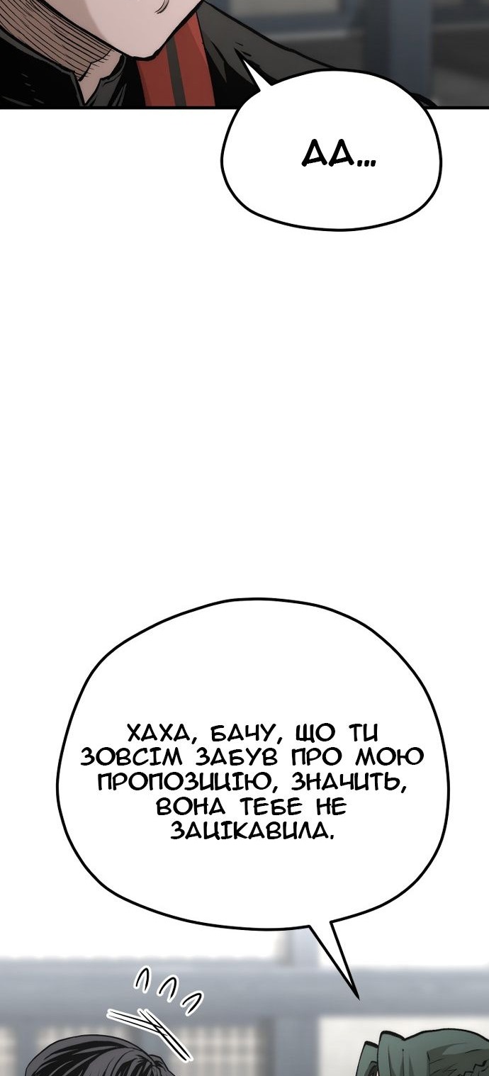 Сторінка 79