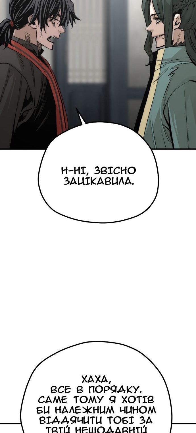 Сторінка 80