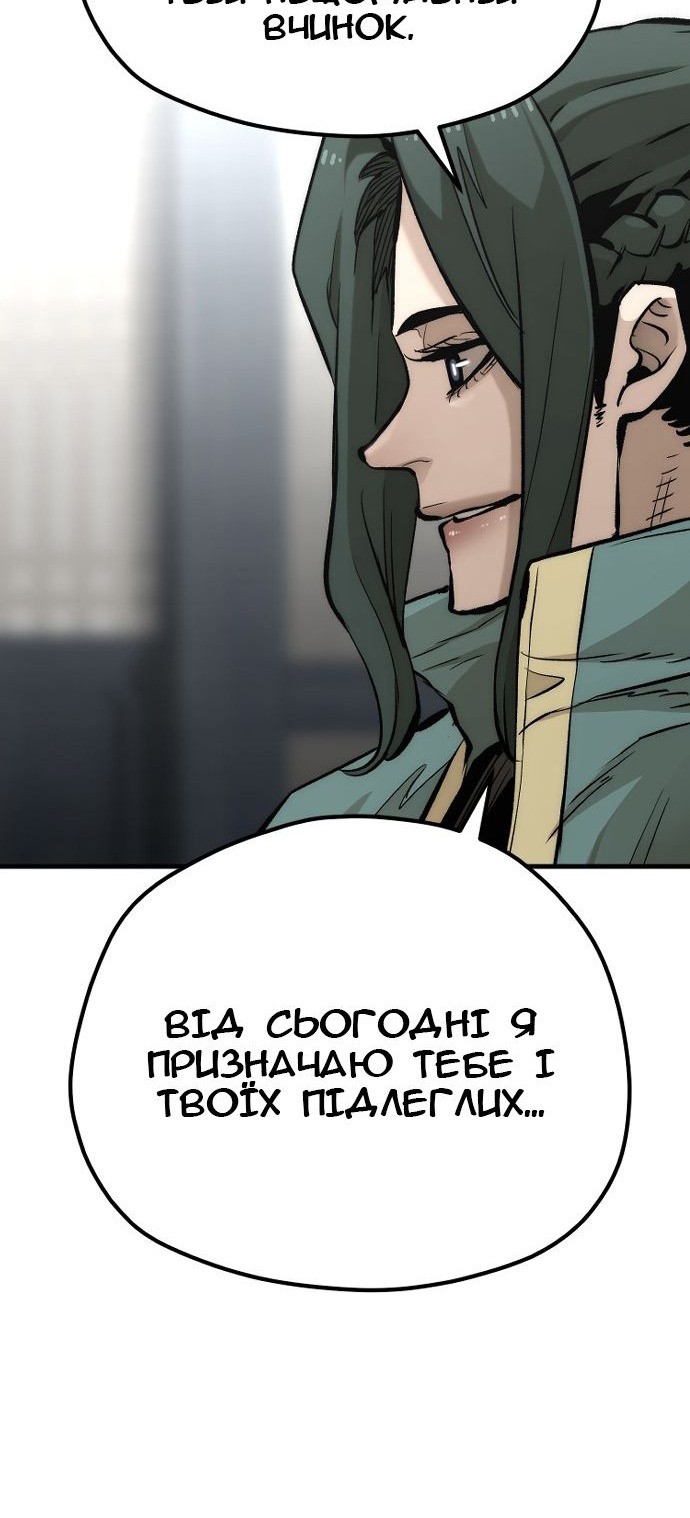 Сторінка 81