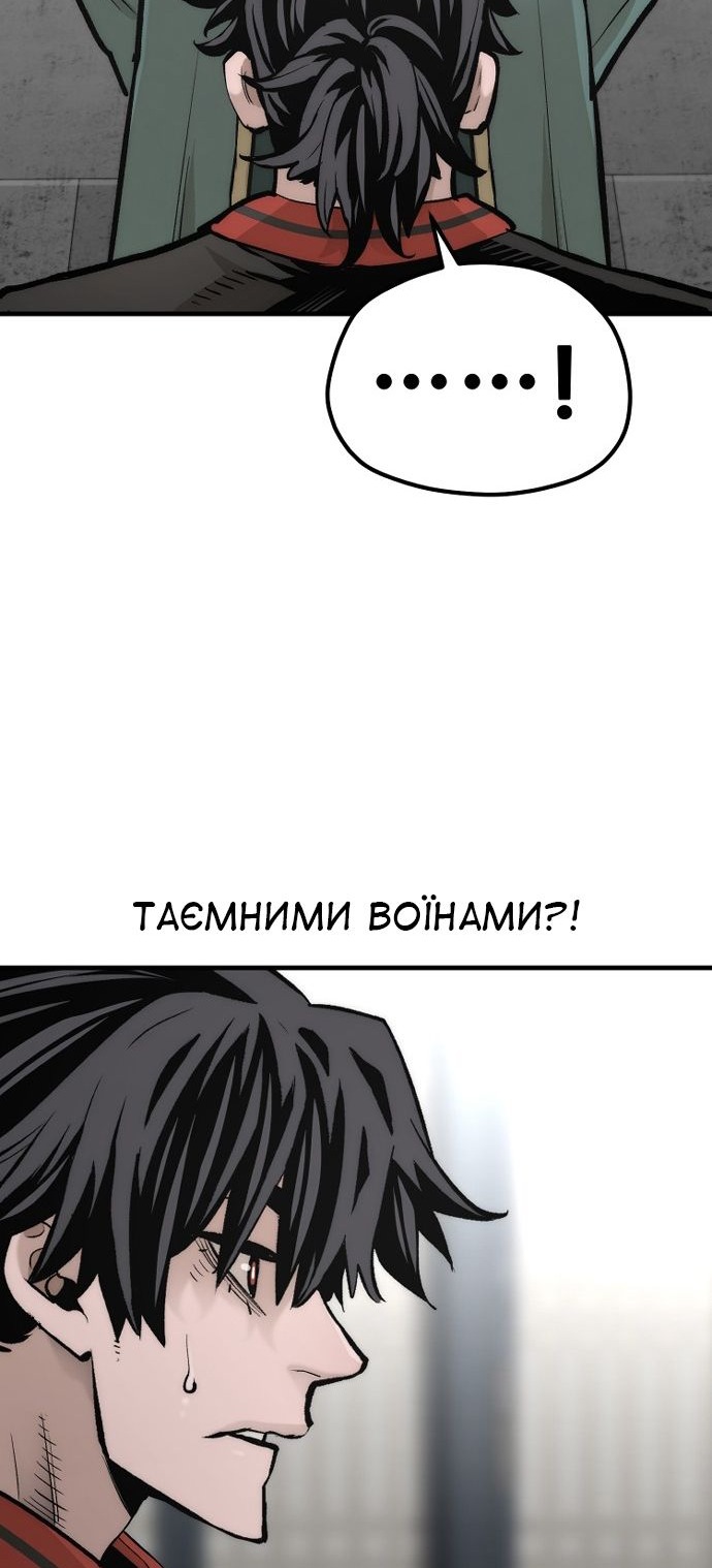 Сторінка 83