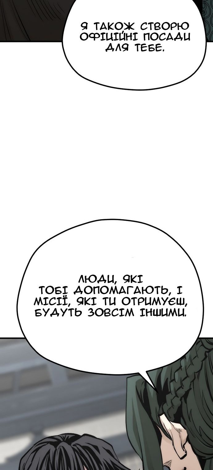 Сторінка 86