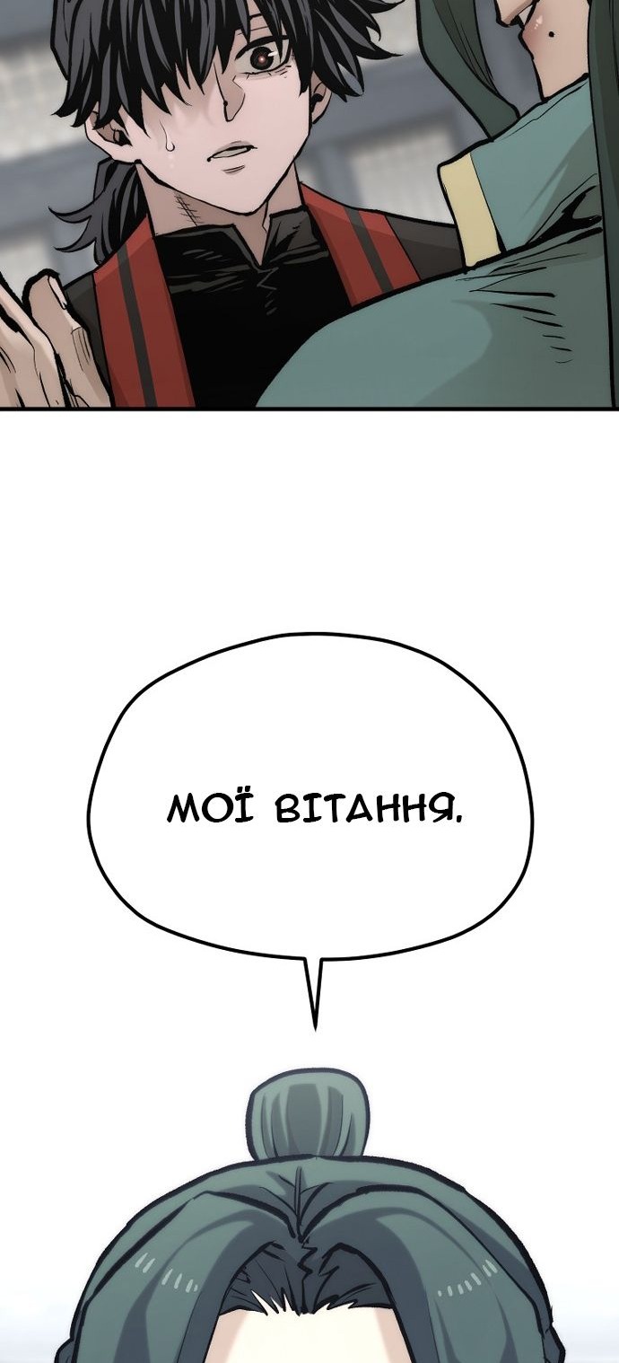 Сторінка 87
