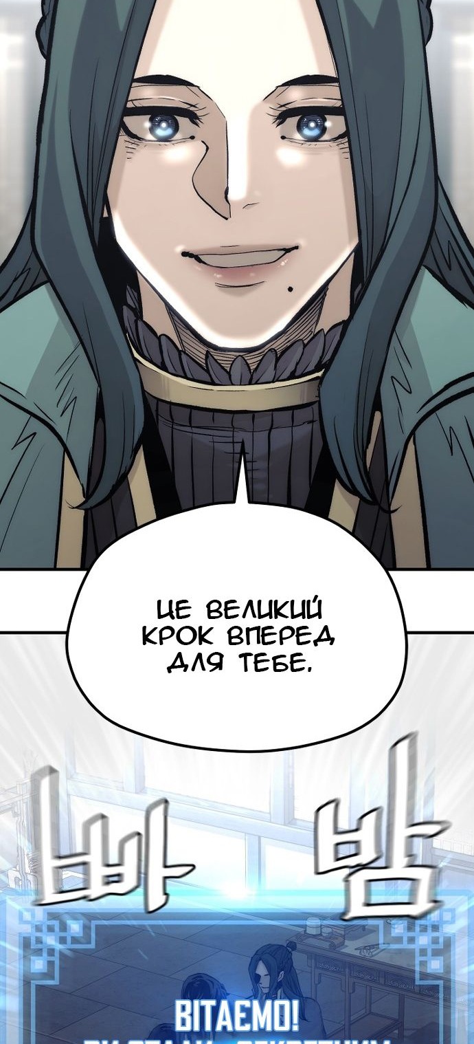 Сторінка 88