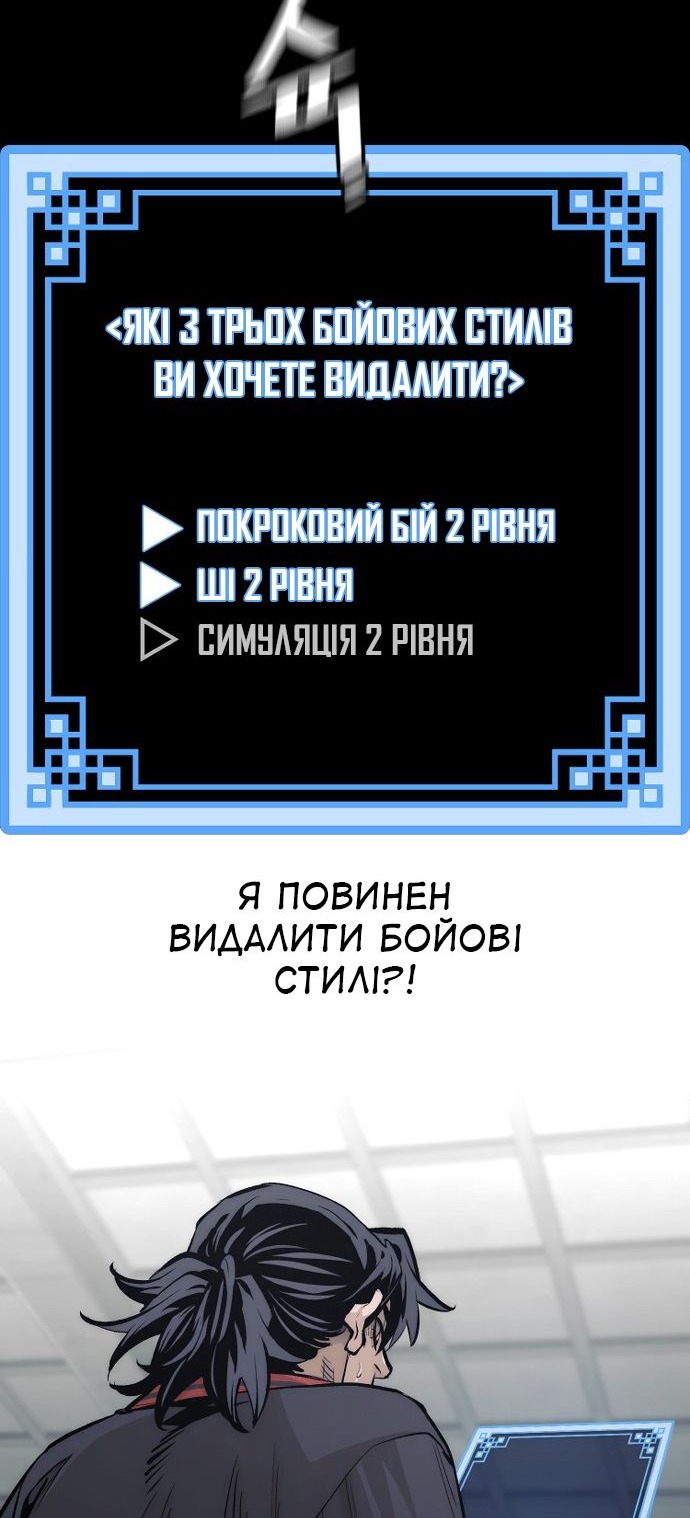 Сторінка 92