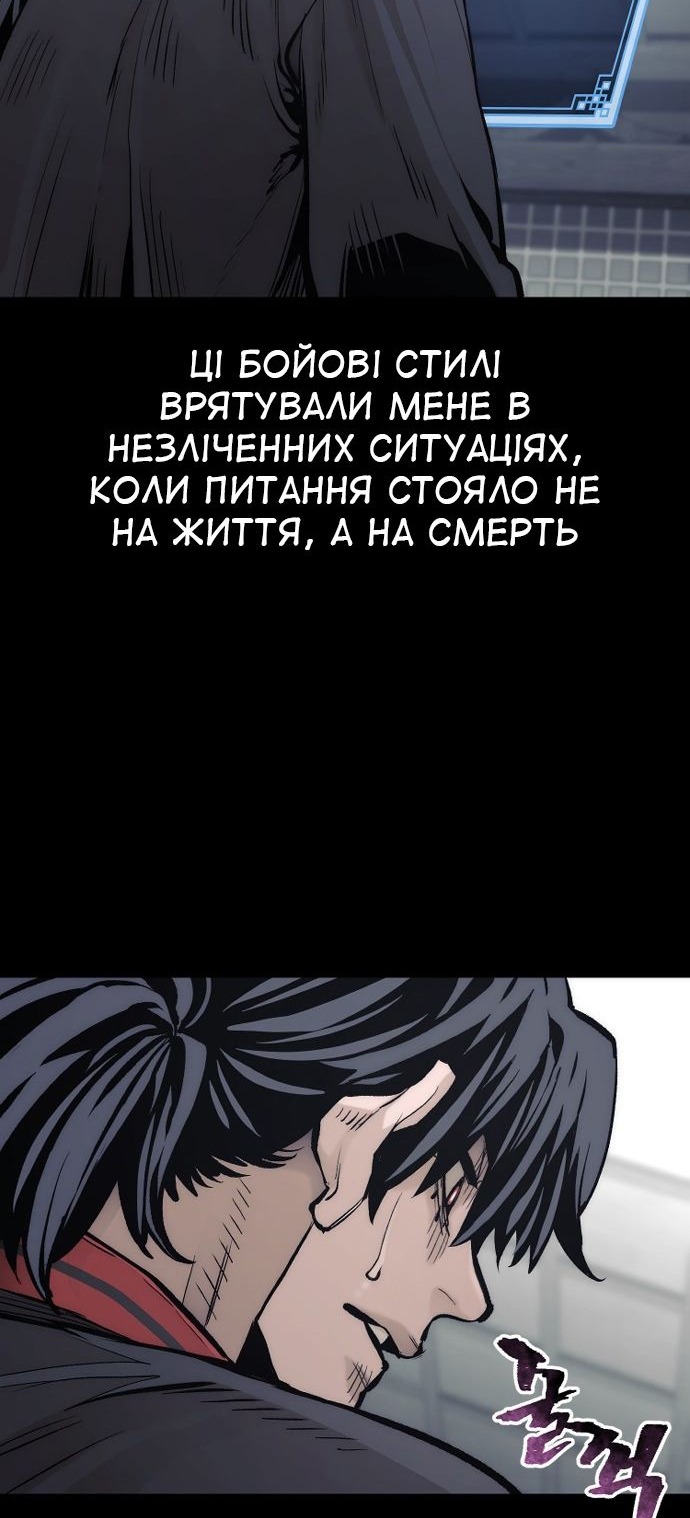Сторінка 93
