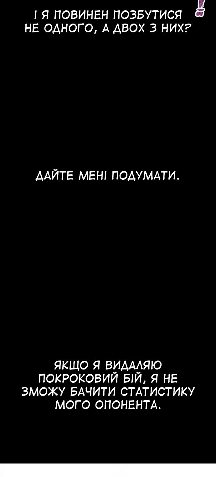 Сторінка 94