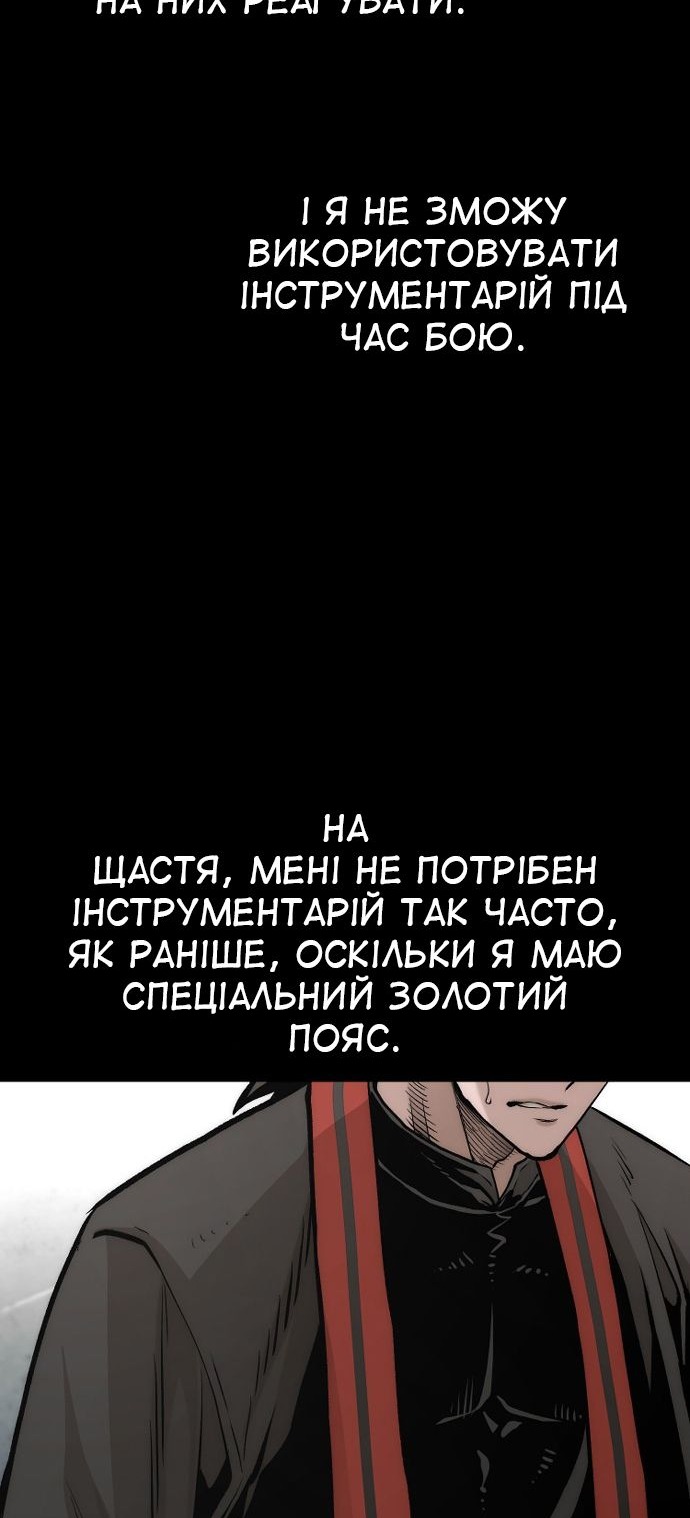 Сторінка 96