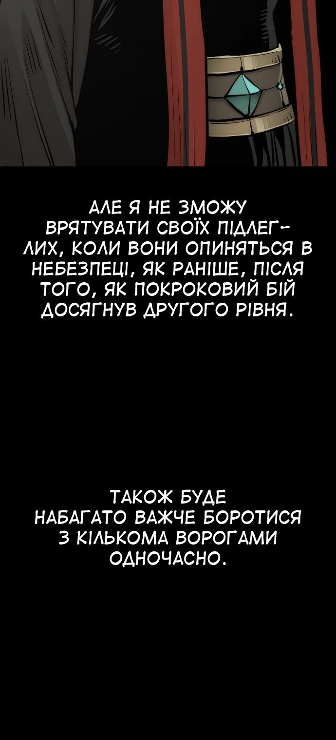 Сторінка 97