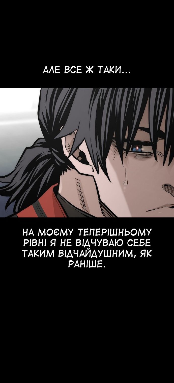 Сторінка 98
