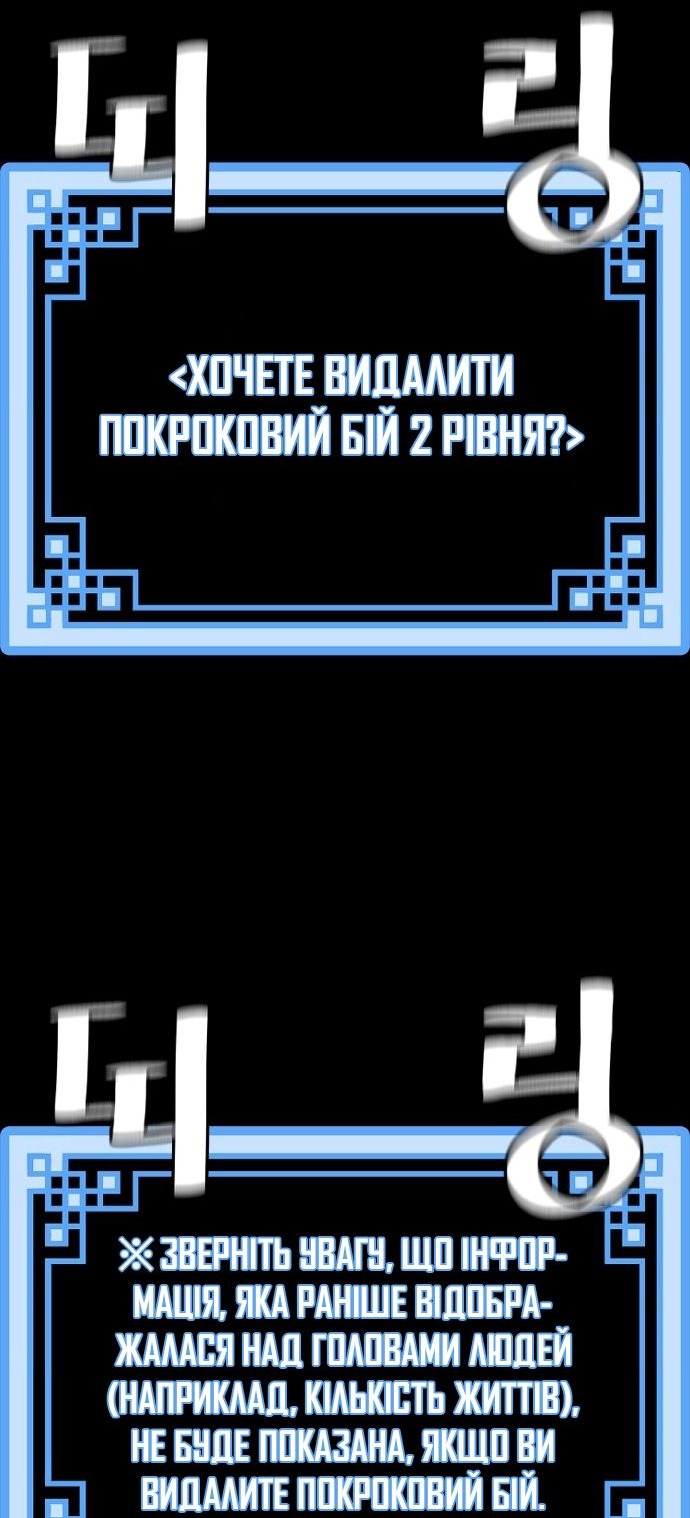 Сторінка 99