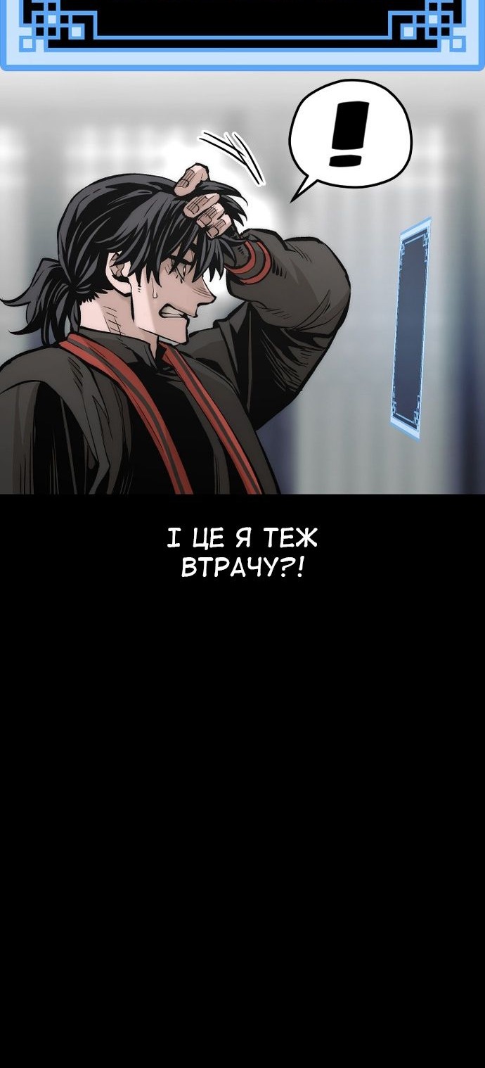 Сторінка 100