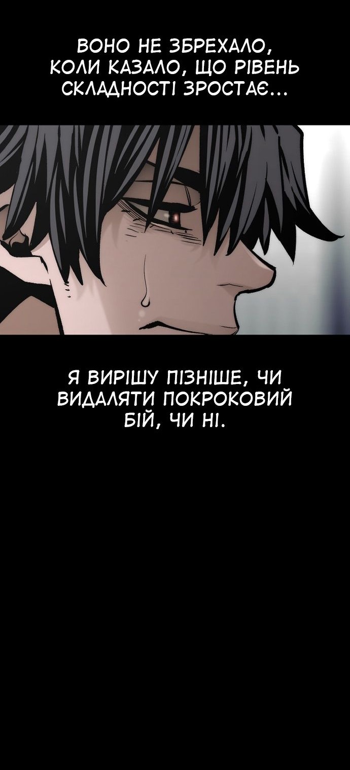 Сторінка 101