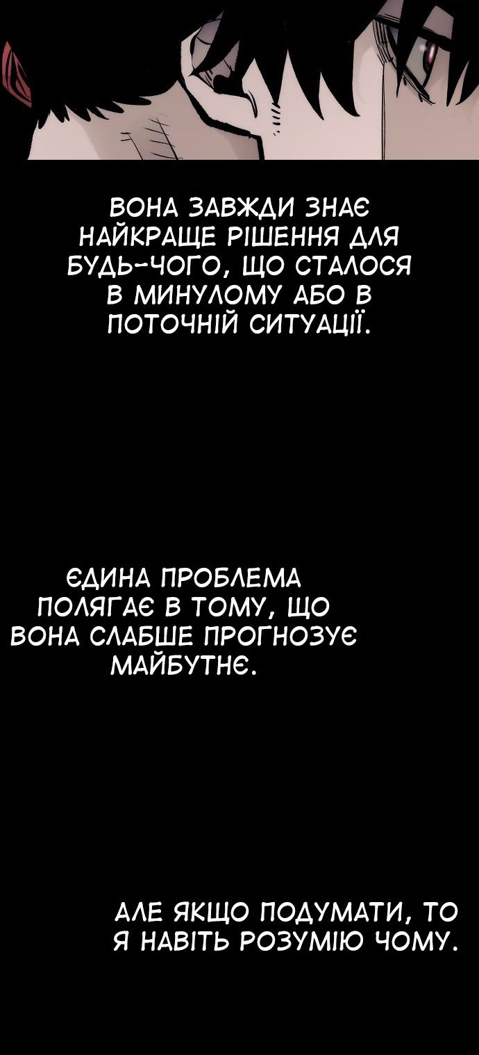 Сторінка 104