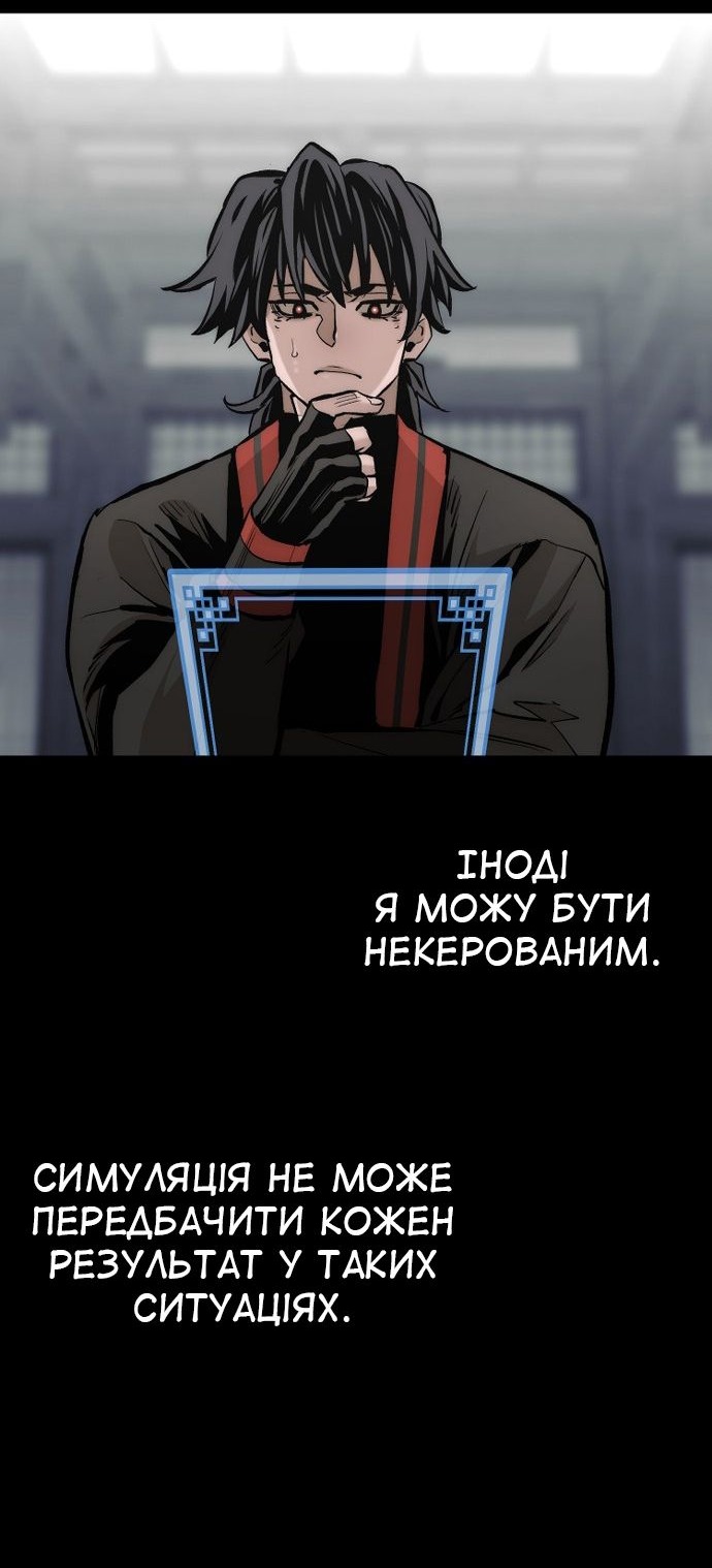 Сторінка 105