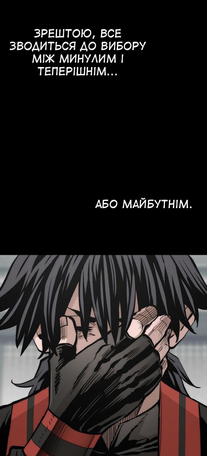Сторінка 106