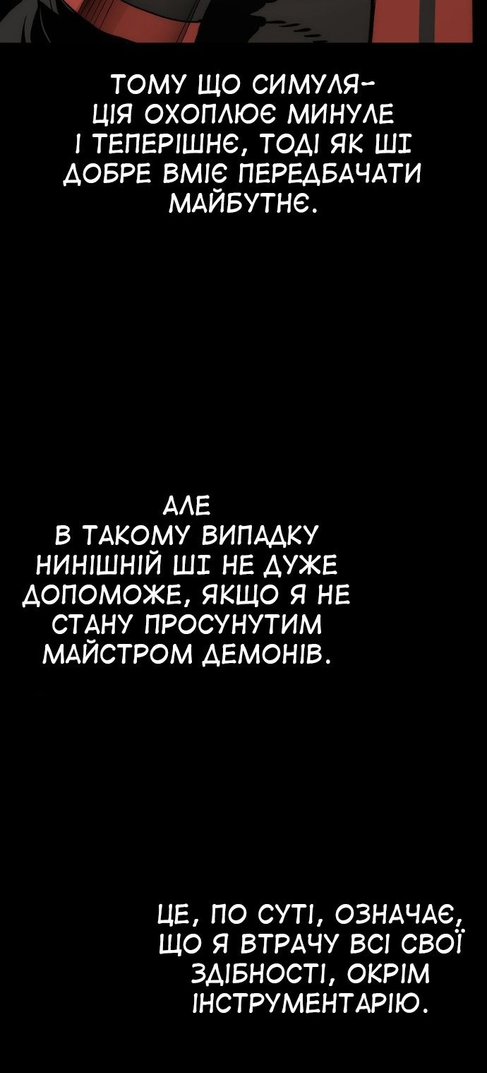 Сторінка 107
