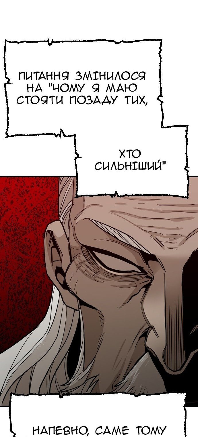 Сторінка 8