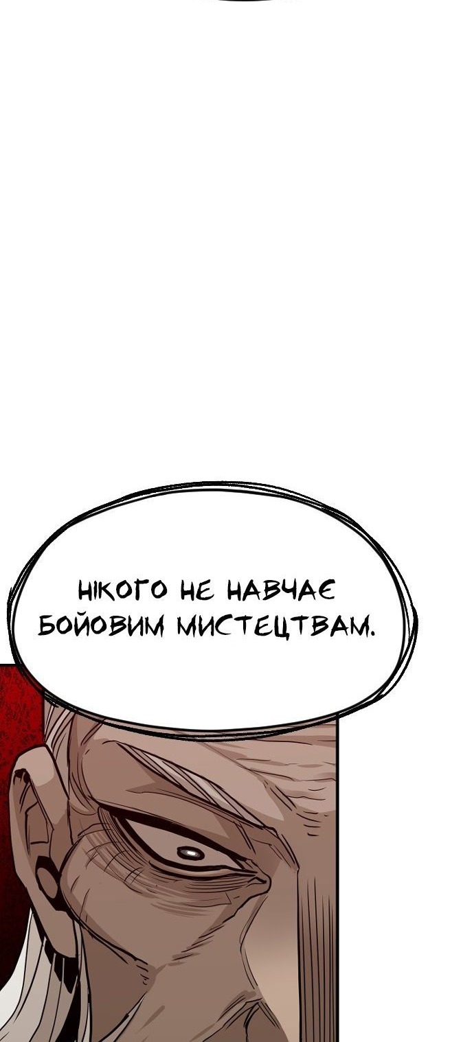 Сторінка 11