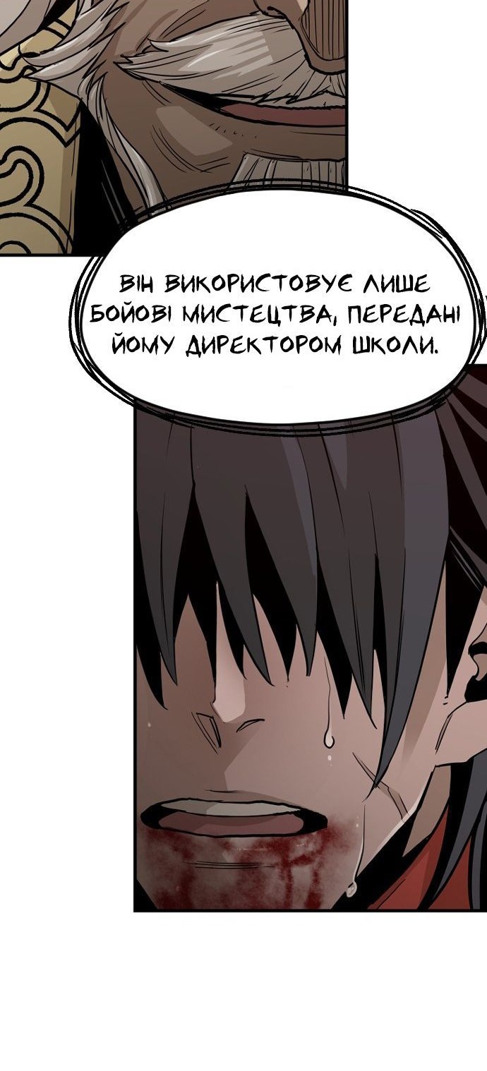 Сторінка 12