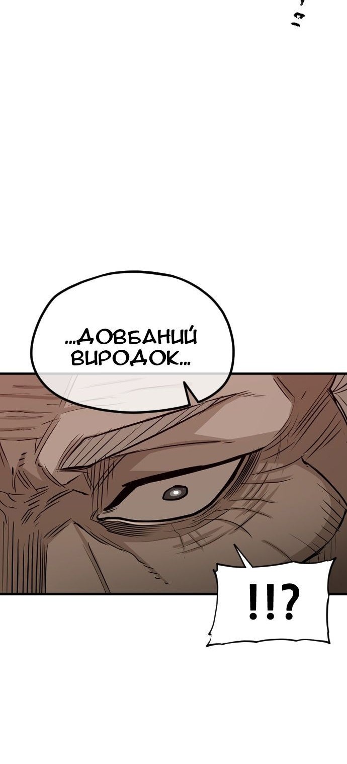 Сторінка 14