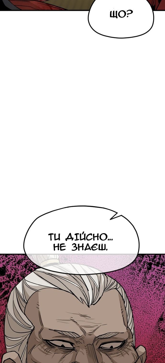 Сторінка 16