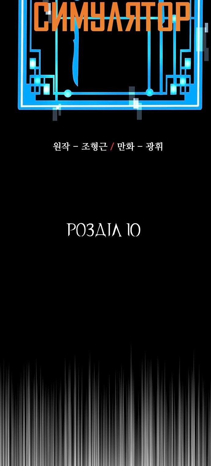 Сторінка 26