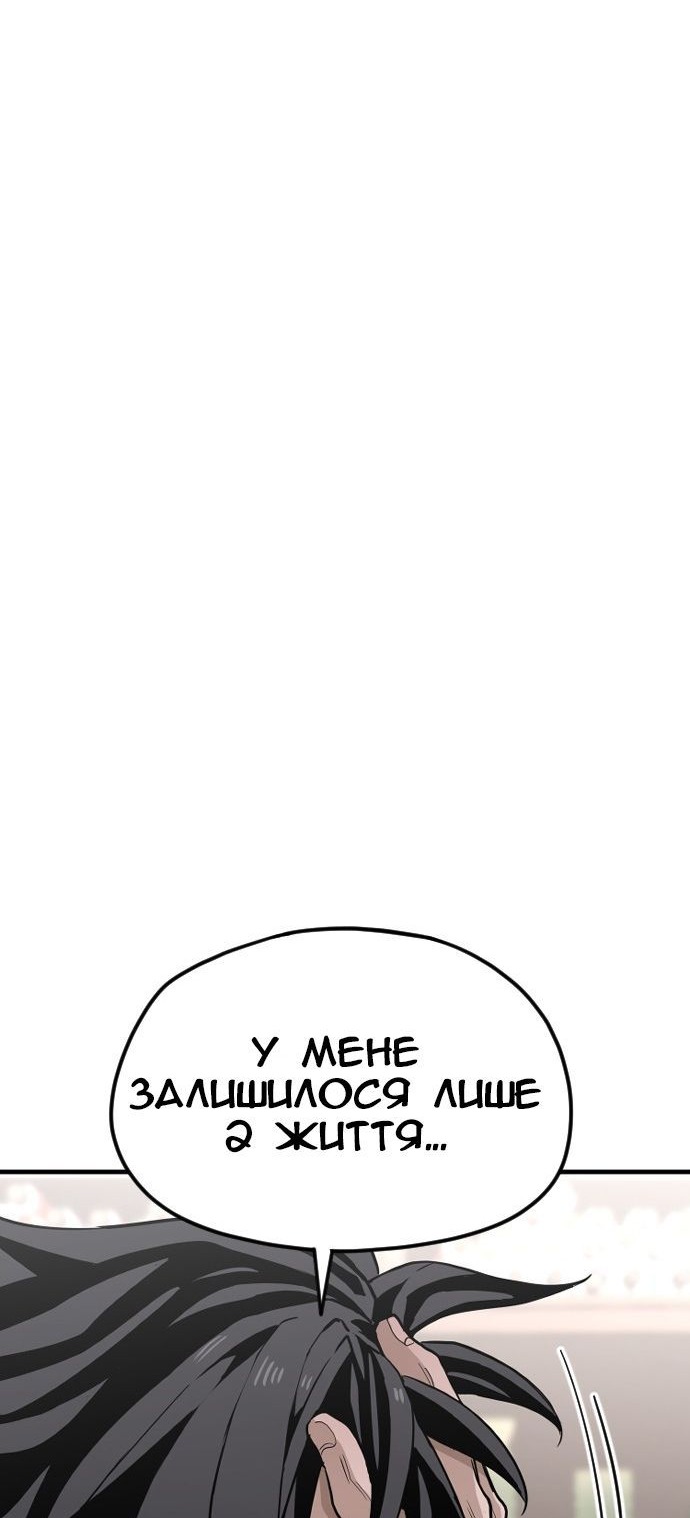Сторінка 32