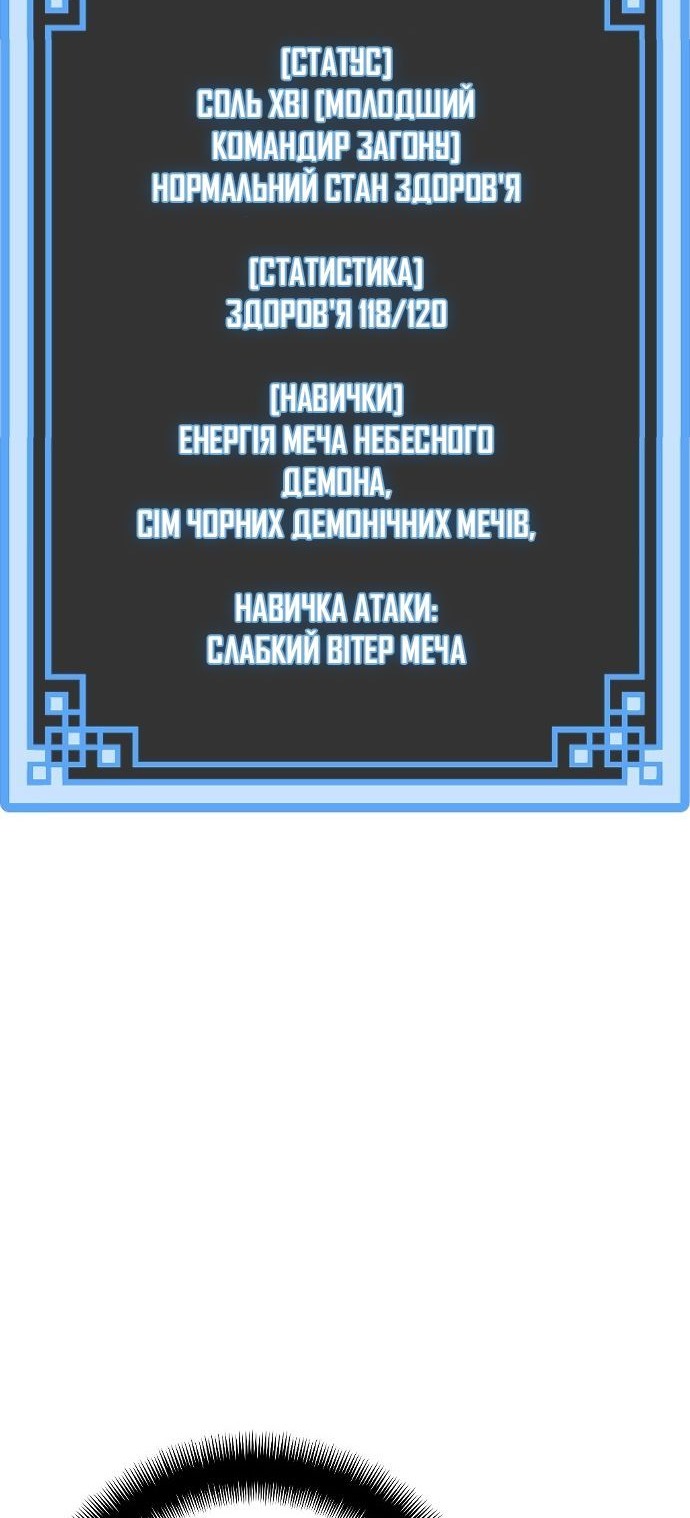 Сторінка 35