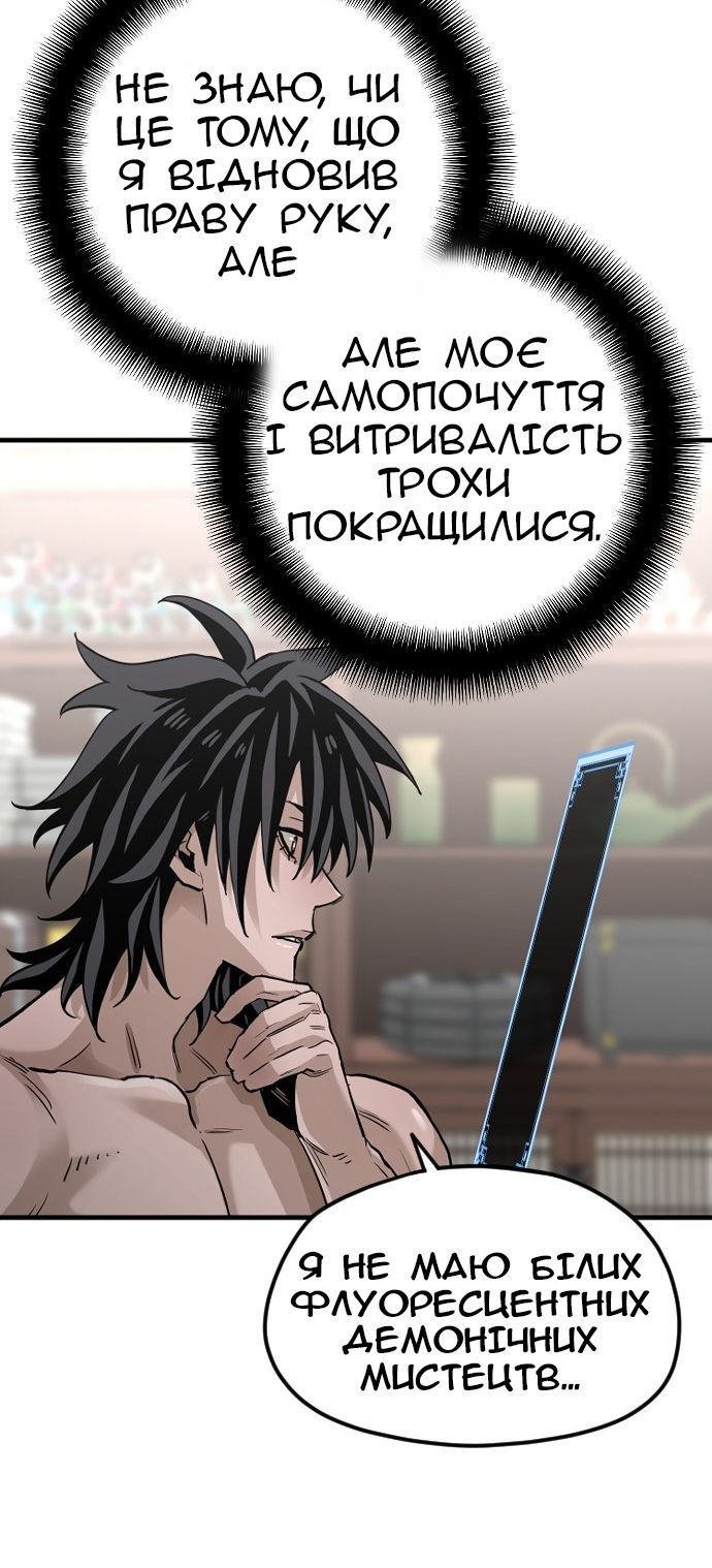 Сторінка 36