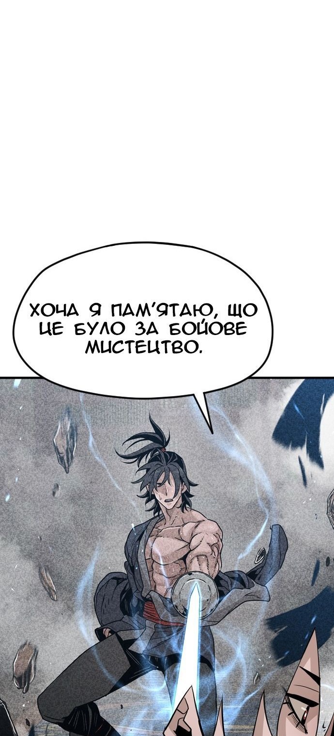 Сторінка 37