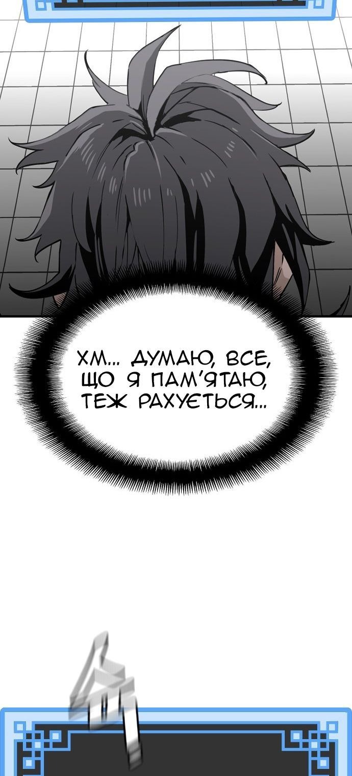 Сторінка 40