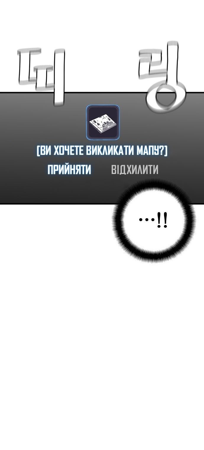 Сторінка 43